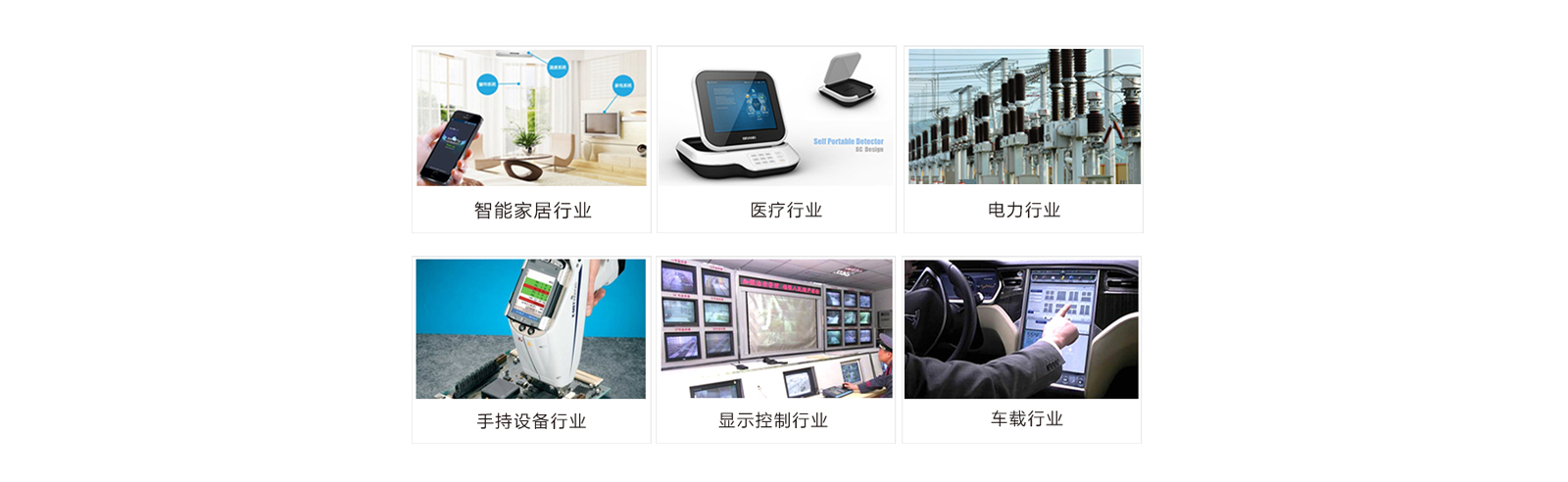 iMX6dl适用场景