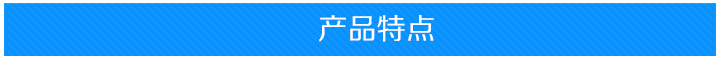 直流详情6.jpg