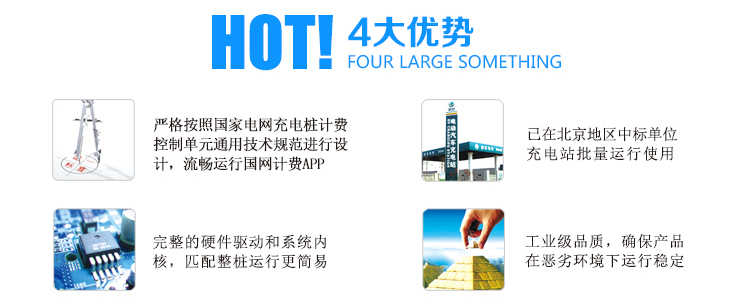 优势.jpg