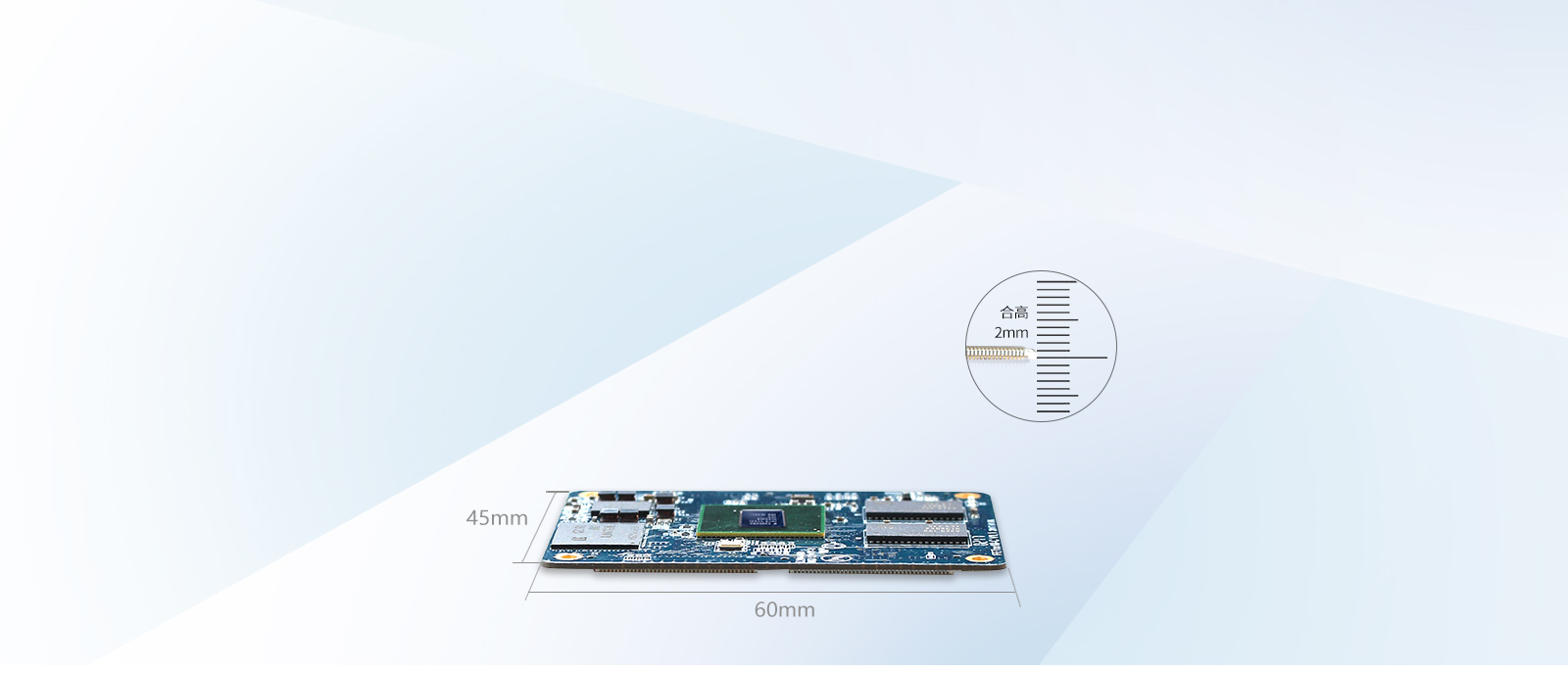 S5P6818尺寸介绍