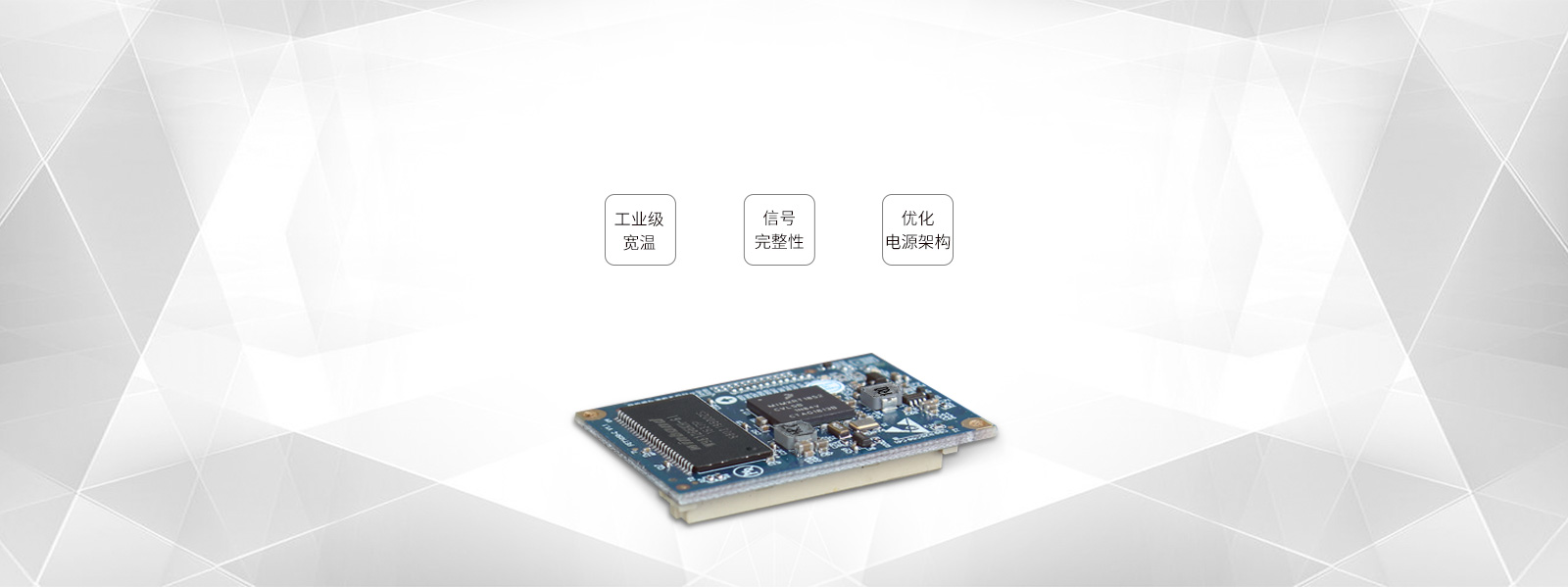 i.MXRT1052核心板工业级设计