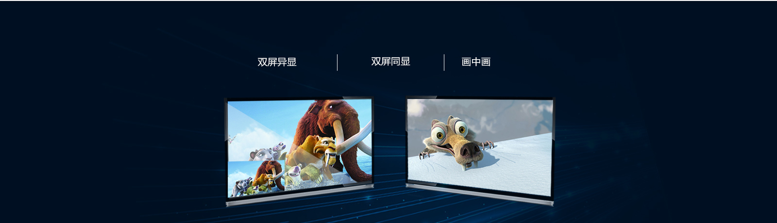 S5p4418丰富的显示接口