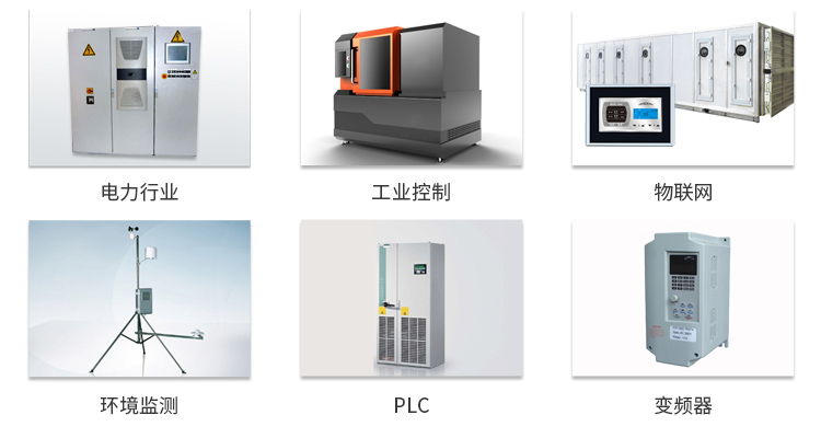 HMI一体机应用领域phnf