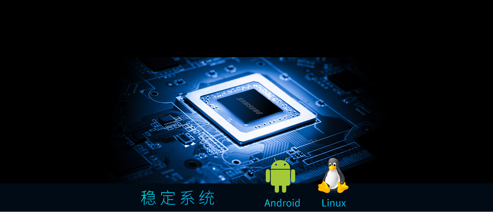 自助售（卖）货机 Android解决方案