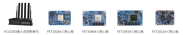 5G救护车方案推荐产品